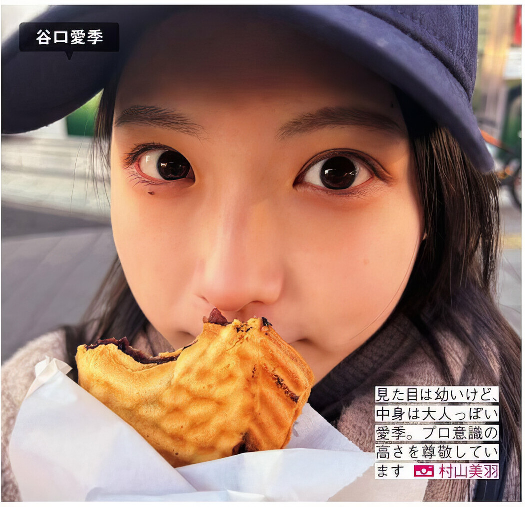 Sakurazaka46 櫻坂46, FRIDAY 2024.09.20 (フライデー 2024年9月20日号)