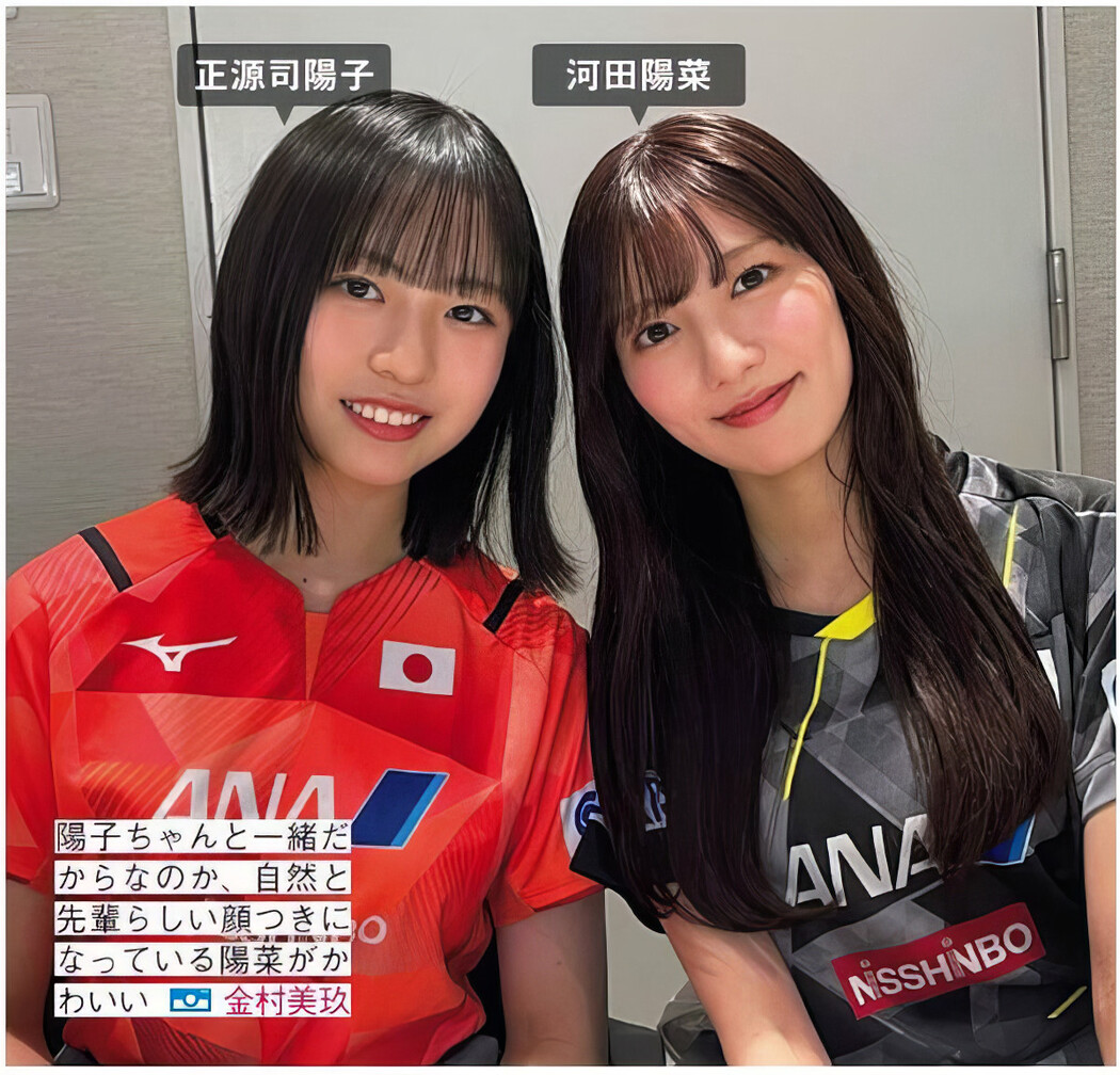 Hinatazaka46 日向坂46, FRIDAY 2024.10.04 (フライデー 2024年10月4日号)