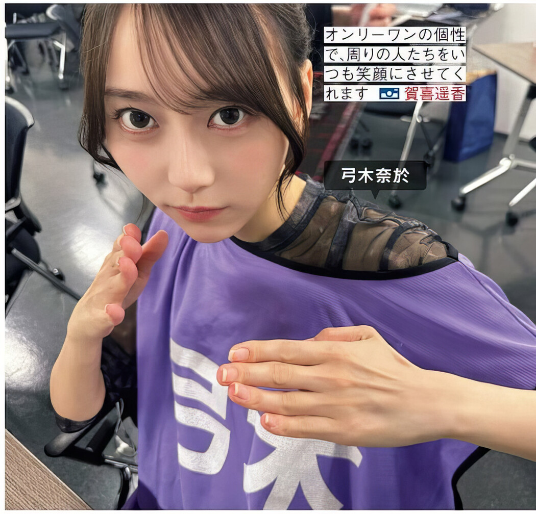 Nogizaka46 乃木坂46, FRIDAY 2024.10.04 (フライデー 2024年10月4日号)