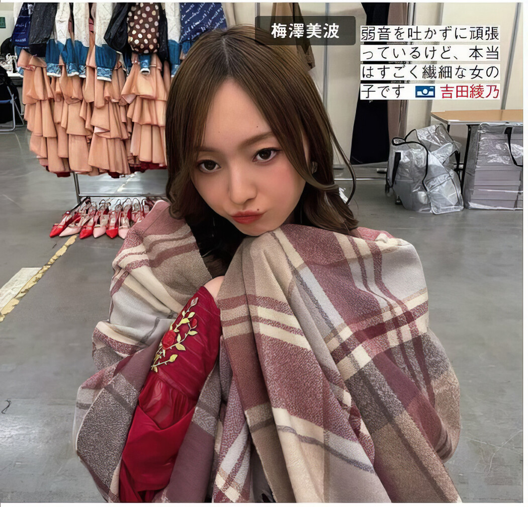 Nogizaka46 乃木坂46, FRIDAY 2024.10.04 (フライデー 2024年10月4日号)