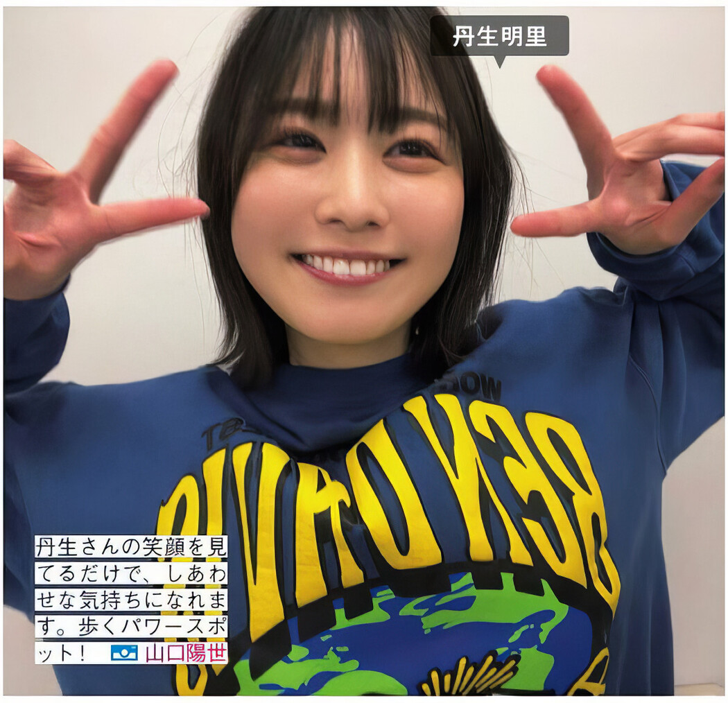 Hinatazaka46 日向坂46, FRIDAY 2024.10.04 (フライデー 2024年10月4日号)