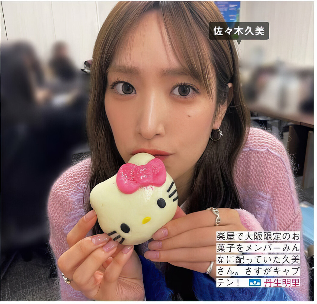 Hinatazaka46 日向坂46, FRIDAY 2024.09.20 (フライデー 2024年9月20日号)