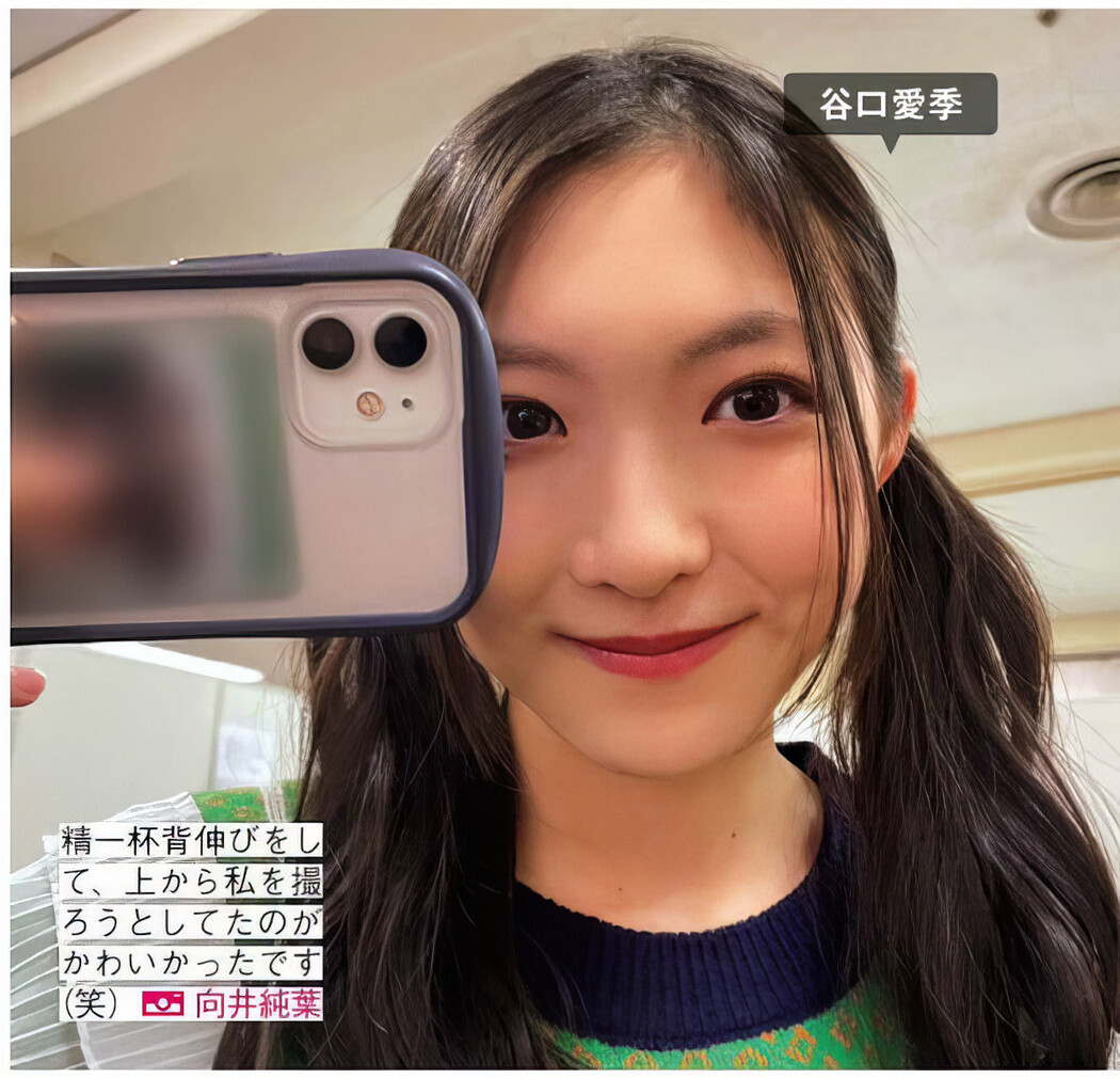 Sakurazaka46 櫻坂46, FRIDAY 2024.10.04 (フライデー 2024年10月4日号)