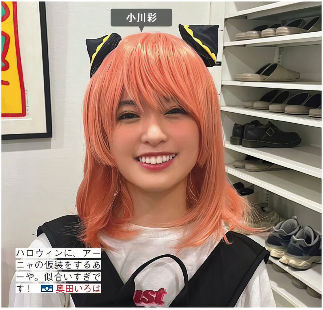 Nogizaka46 乃木坂46, FRIDAY 2024.10.04 (フライデー 2024年10月4日号)