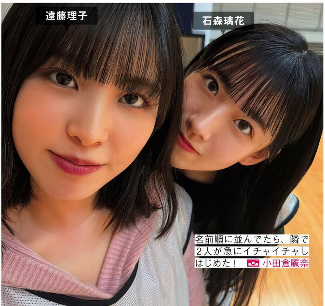 Sakurazaka46 櫻坂46, FRIDAY 2024.09.20 (フライデー 2024年9月20日号)