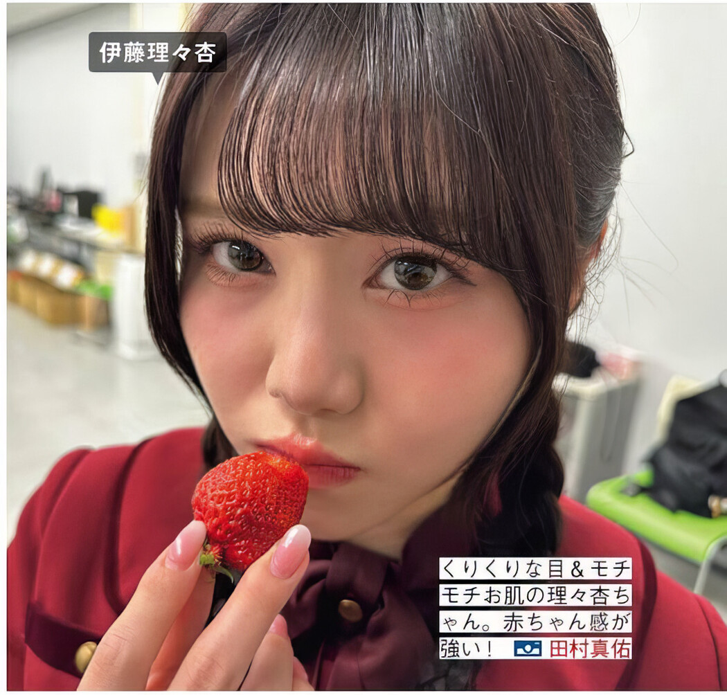 Nogizaka46 乃木坂46, FRIDAY 2024.09.20 (フライデー 2024年9月20日号)