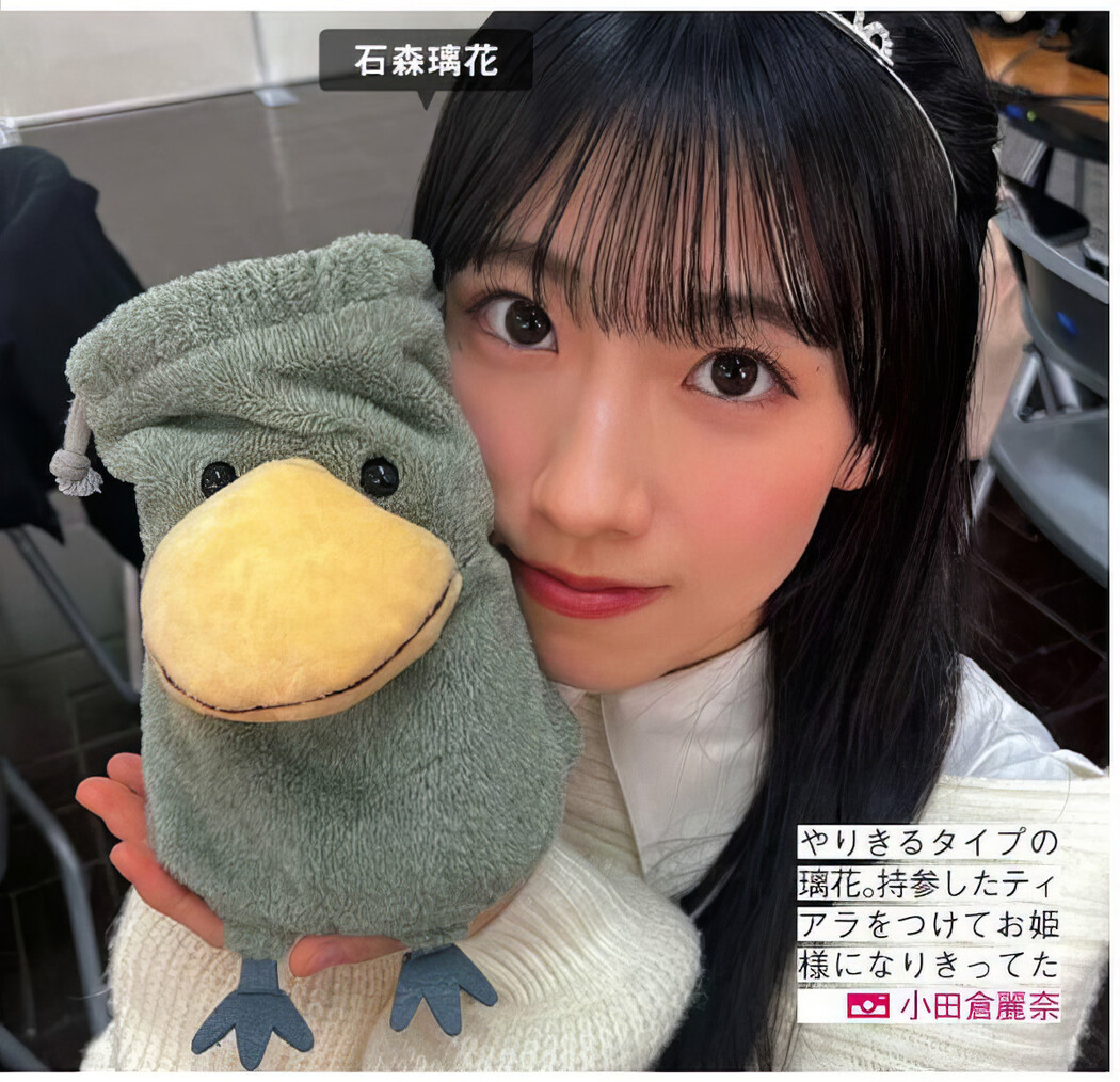 Sakurazaka46 櫻坂46, FRIDAY 2024.09.20 (フライデー 2024年9月20日号)