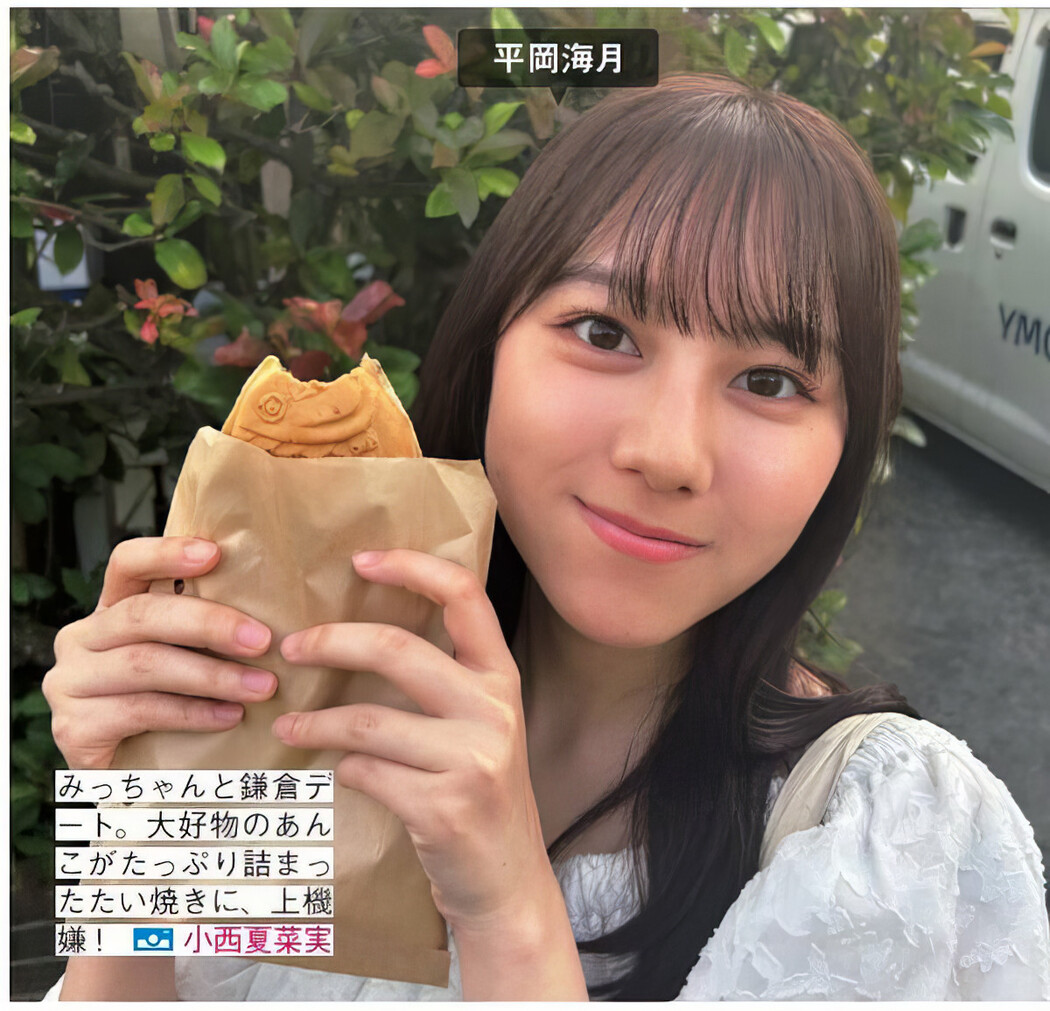 Hinatazaka46 日向坂46, FRIDAY 2024.09.20 (フライデー 2024年9月20日号)