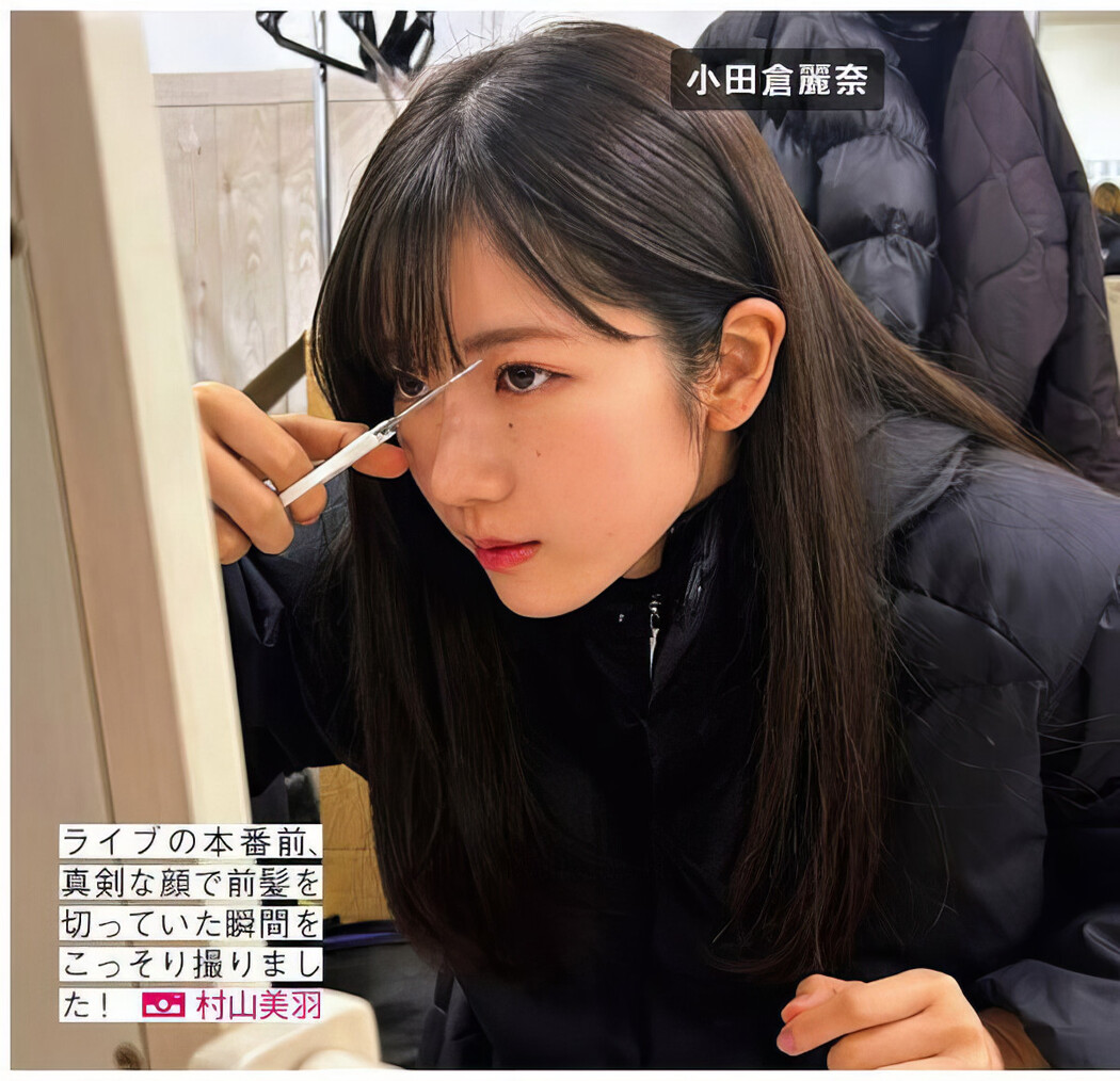 Sakurazaka46 櫻坂46, FRIDAY 2024.09.20 (フライデー 2024年9月20日号)