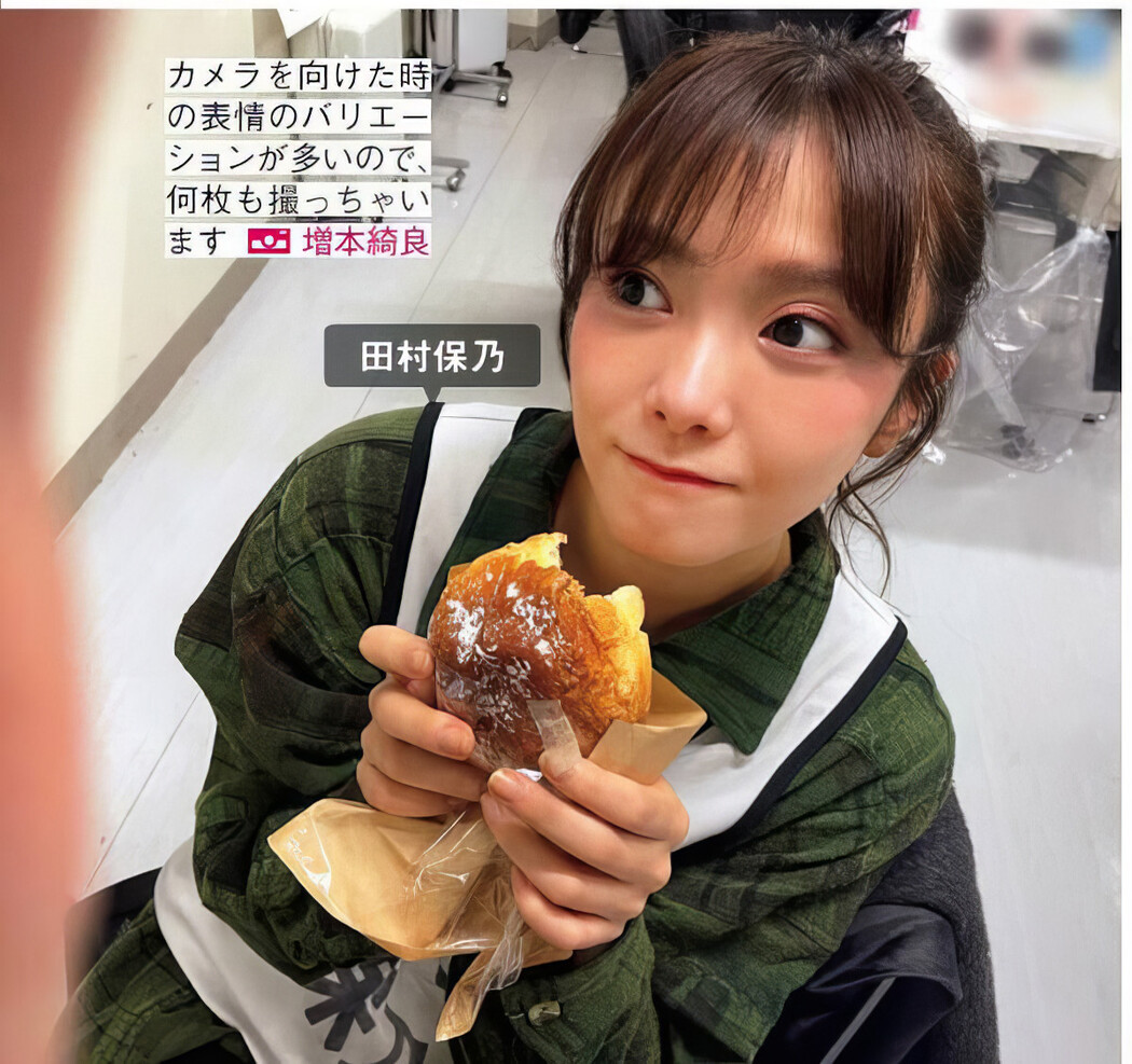 Sakurazaka46 櫻坂46, FRIDAY 2024.10.04 (フライデー 2024年10月4日号)