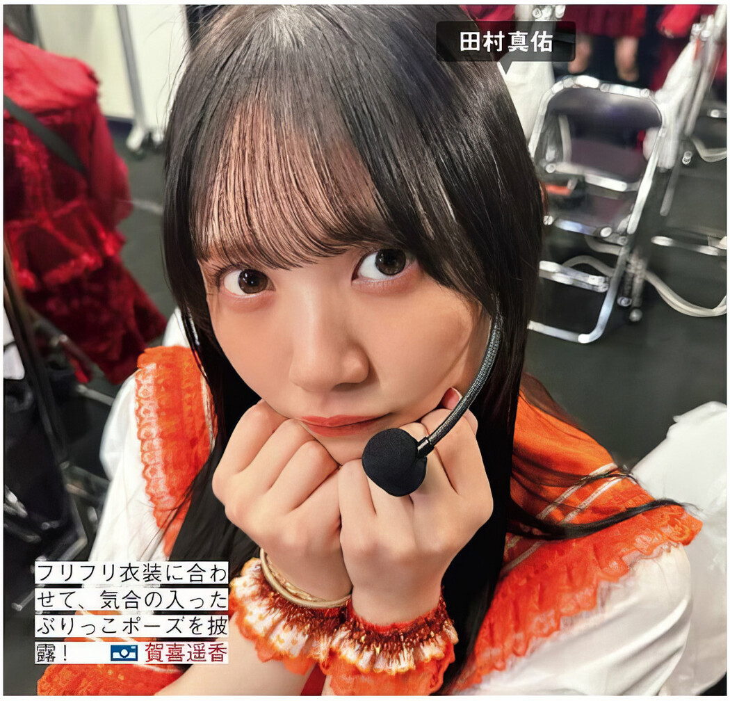 Nogizaka46 乃木坂46, FRIDAY 2024.10.04 (フライデー 2024年10月4日号)