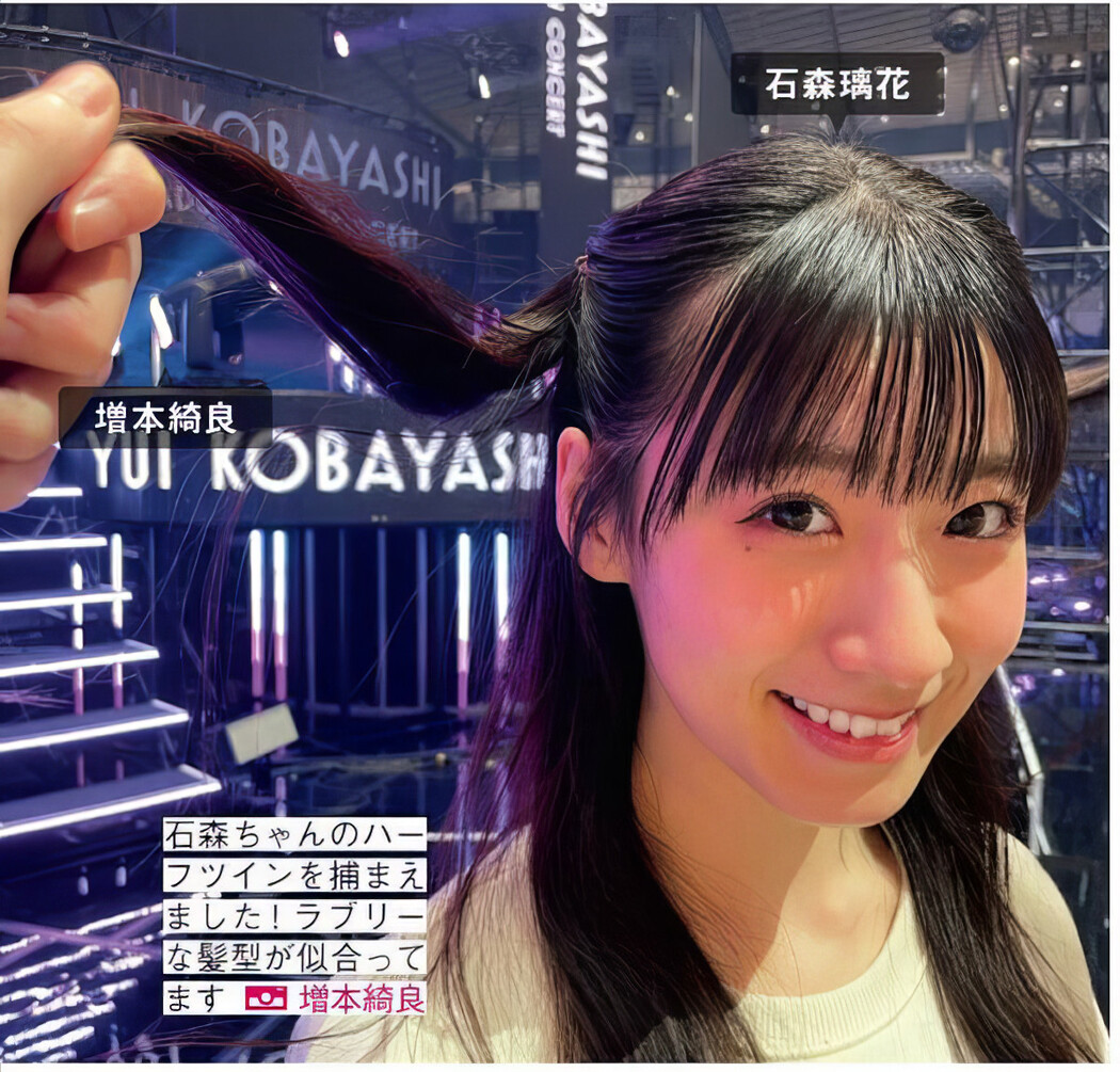 Sakurazaka46 櫻坂46, FRIDAY 2024.10.04 (フライデー 2024年10月4日号)