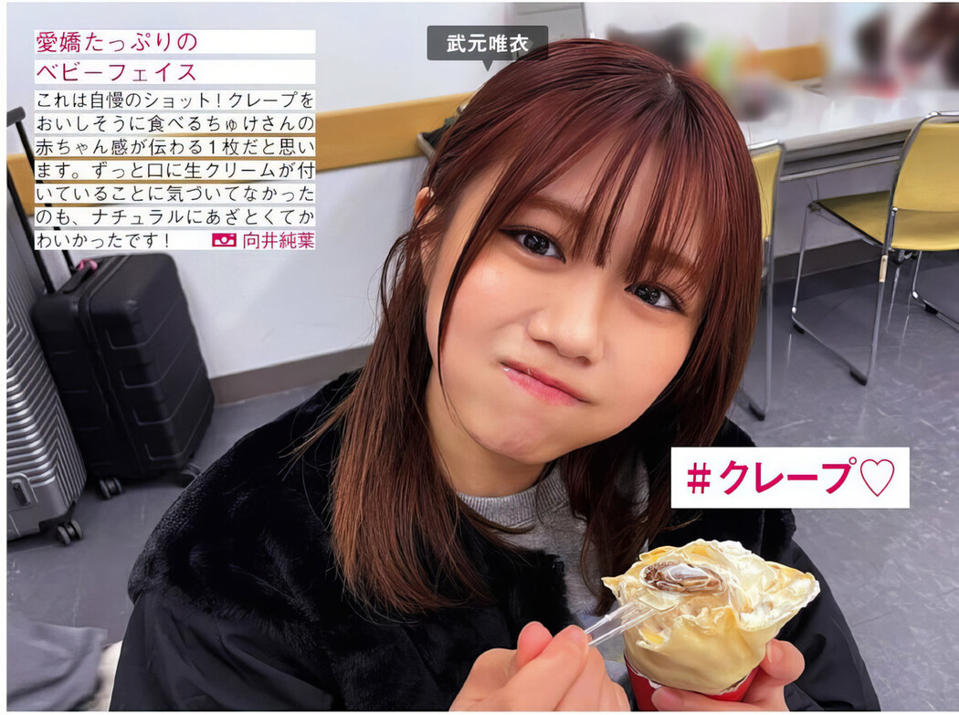 Sakurazaka46 櫻坂46, FRIDAY 2024.10.04 (フライデー 2024年10月4日号)