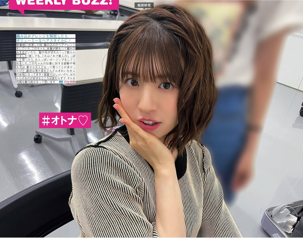 Hinatazaka46 日向坂46, FRIDAY 2024.09.20 (フライデー 2024年9月20日号)