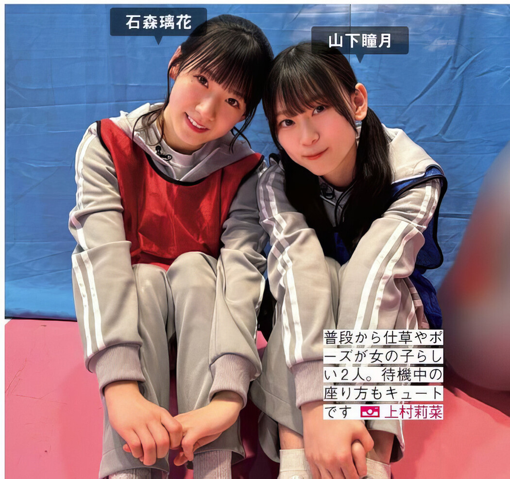 Sakurazaka46 櫻坂46, FRIDAY 2024.10.04 (フライデー 2024年10月4日号)