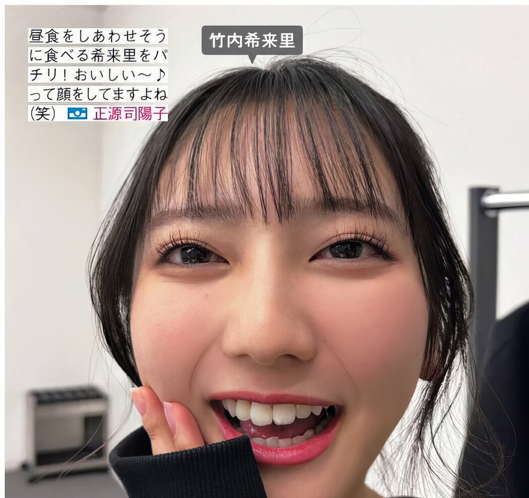 Hinatazaka46 日向坂46, FRIDAY 2024.09.20 (フライデー 2024年9月20日号)