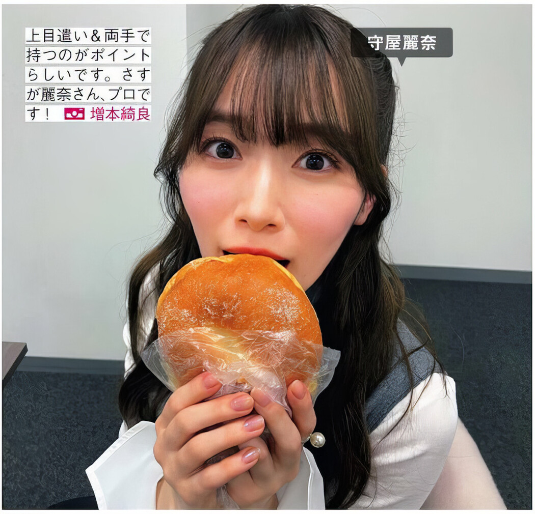 Sakurazaka46 櫻坂46, FRIDAY 2024.10.04 (フライデー 2024年10月4日号)