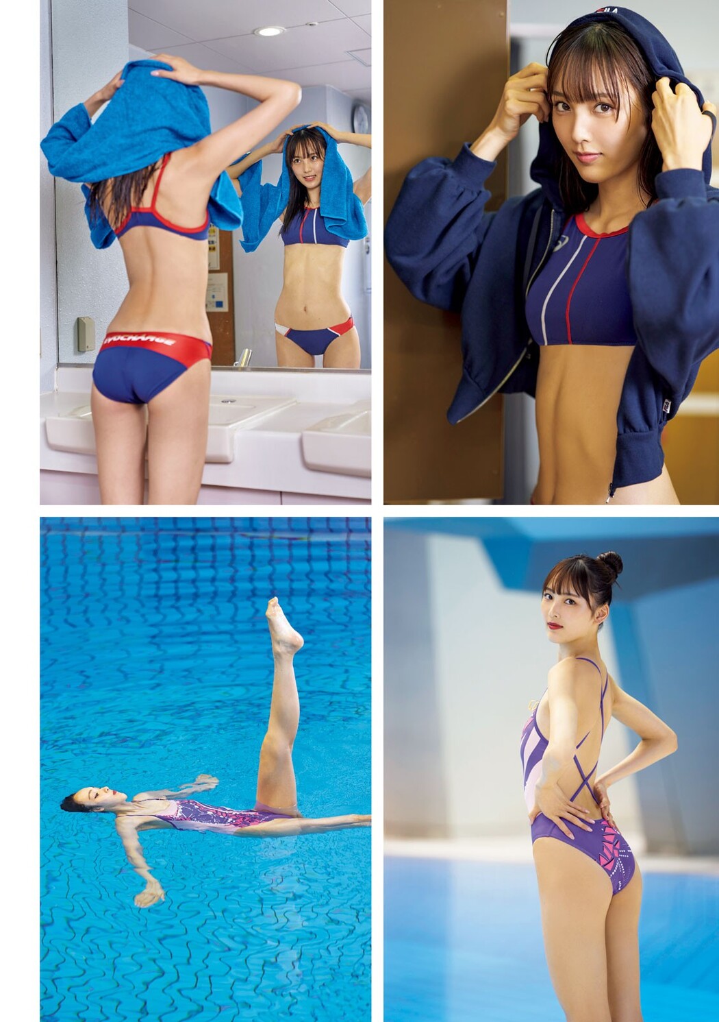 Mizuki Nakamura 中村みずき, Young Magazine 2024 No.43 (ヤングマガジン 2024年43号)