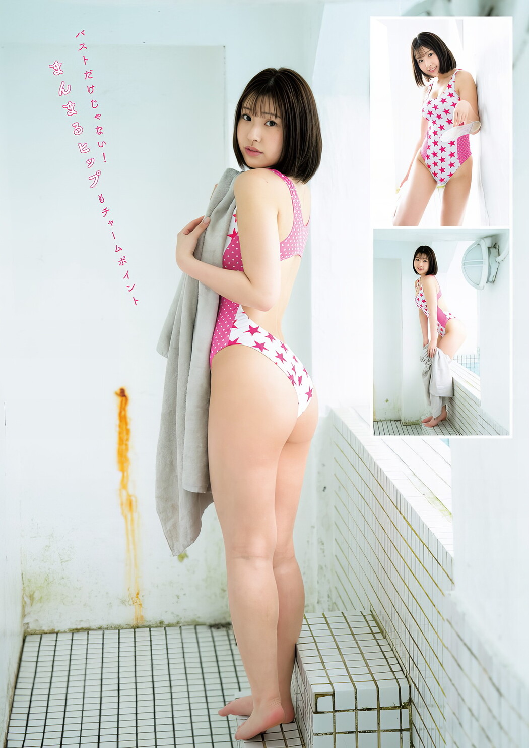 Senon せのん, Young Jump 2024 No.42 (ヤングジャンプ 2024年42号)