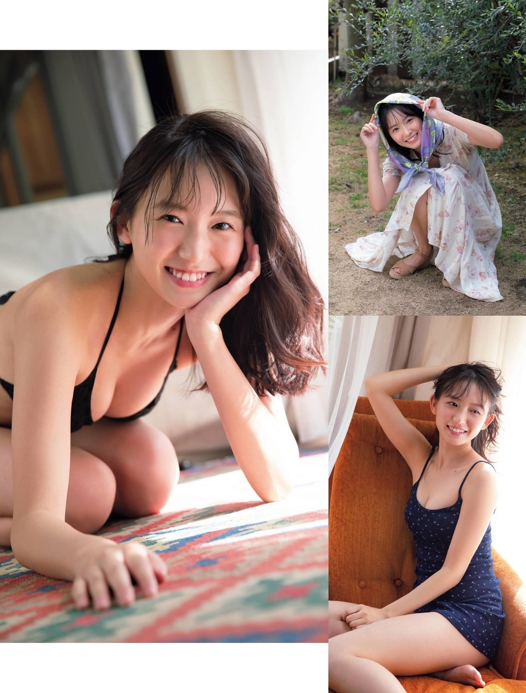 Nene Shida 志田音々, FRIDAY 2021.03.26 (フライデー 2021年3月26日号)