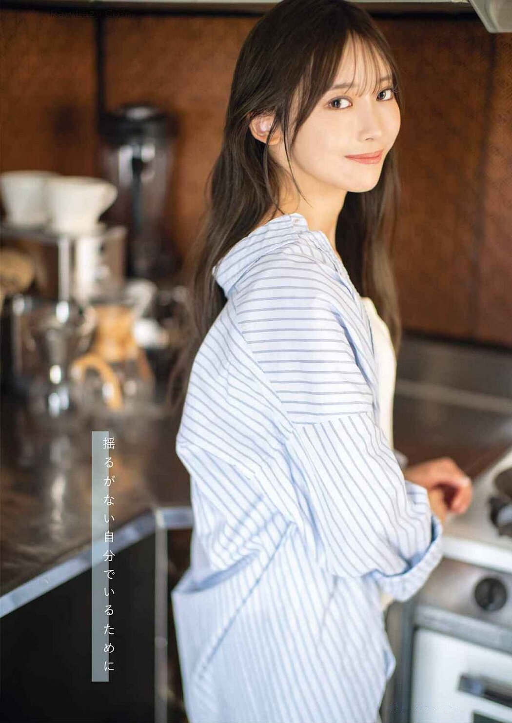 Haruka Kuromi 黒見明香, Young Gangan 2024 No.19 (ヤングガンガン 2024年19号)