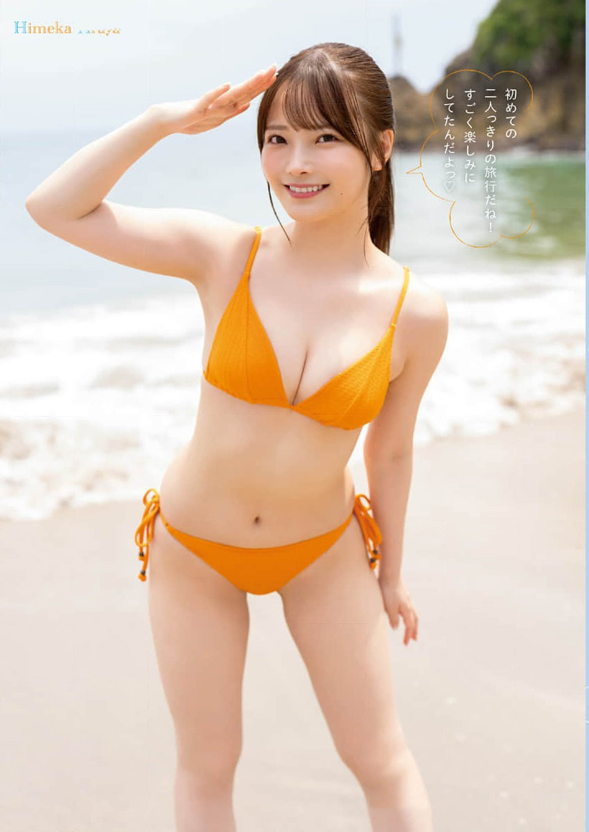 Himeka Araya 新谷姫加, Young Animal 2024 No.18 (ヤングアニマル 2024年18号)