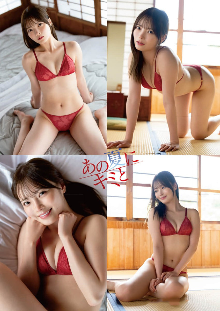 Himeka Araya 新谷姫加, Young Animal 2024 No.18 (ヤングアニマル 2024年18号)