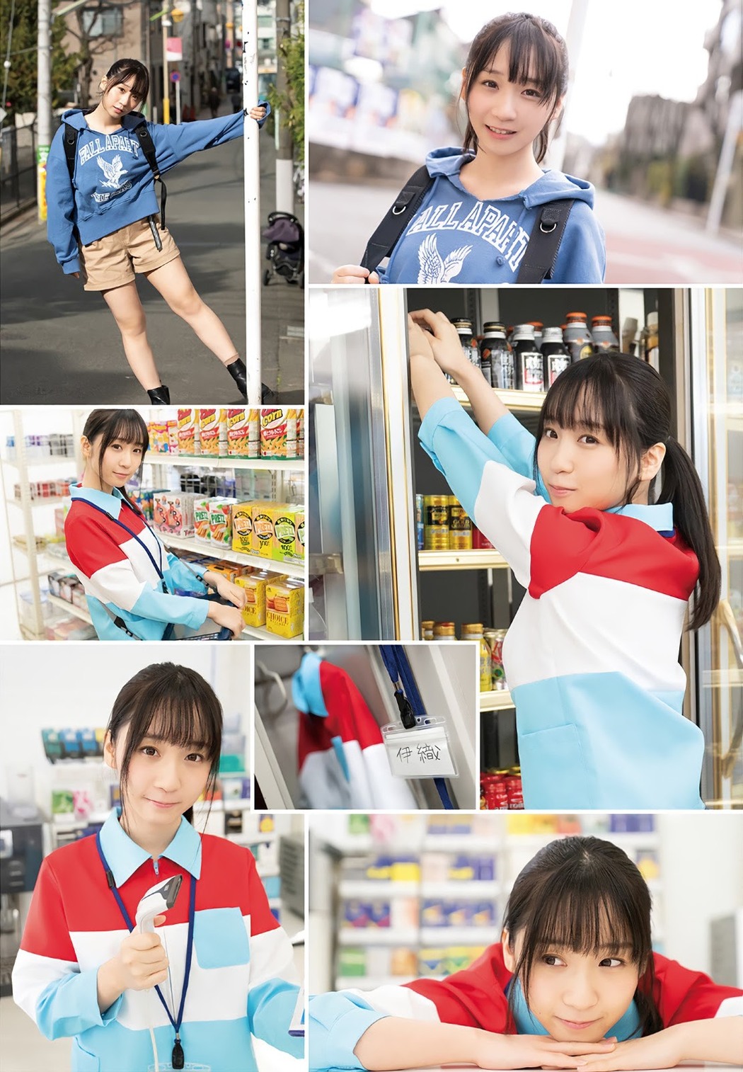 Moe Iori 伊織もえ, Manga Action 2021.02.16 (漫画アクション 2021年2月16日号)