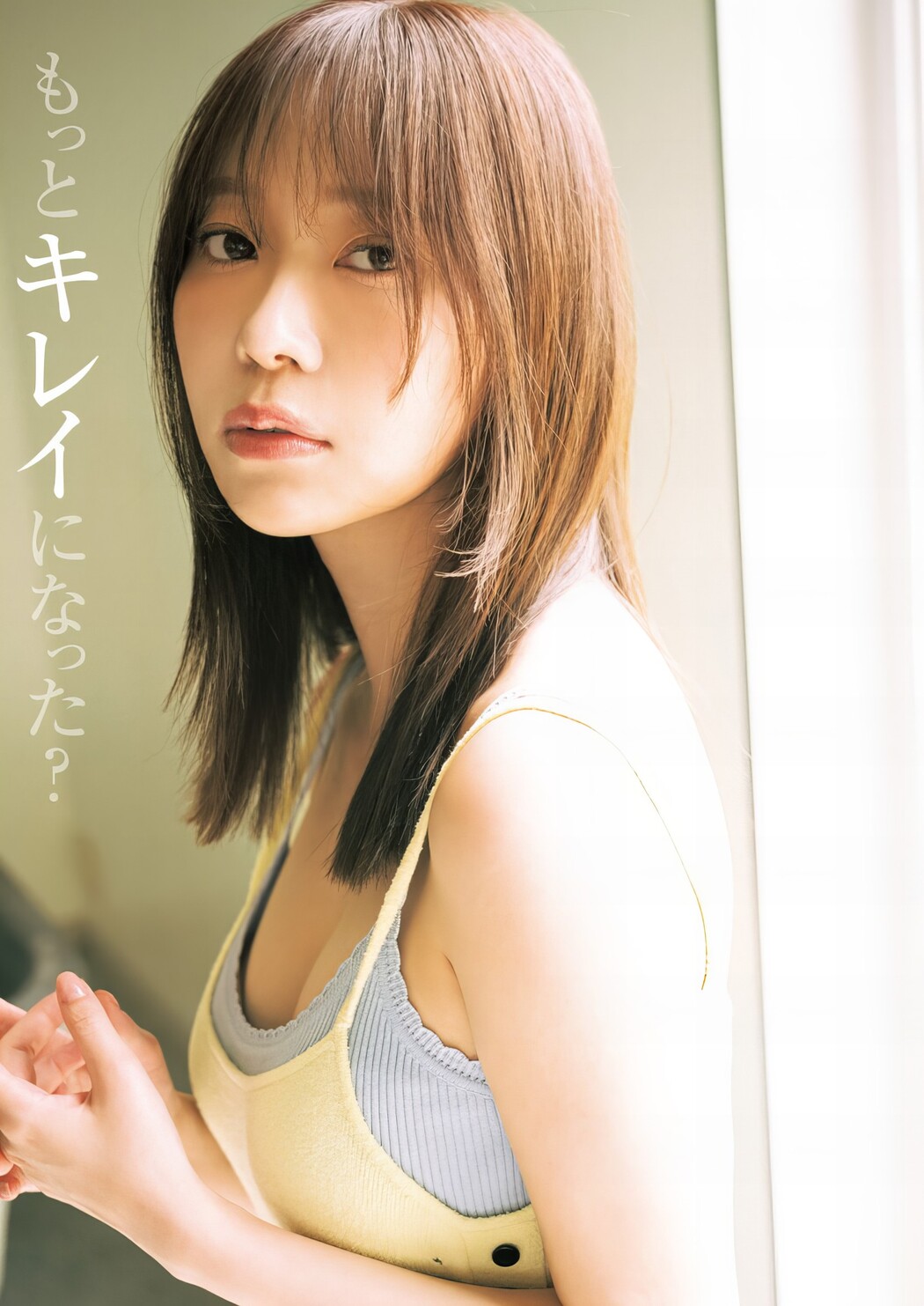 Rino Sashihara 指原莉乃, Young Jump 2024 No.44 (ヤングジャンプ 2024年44号)