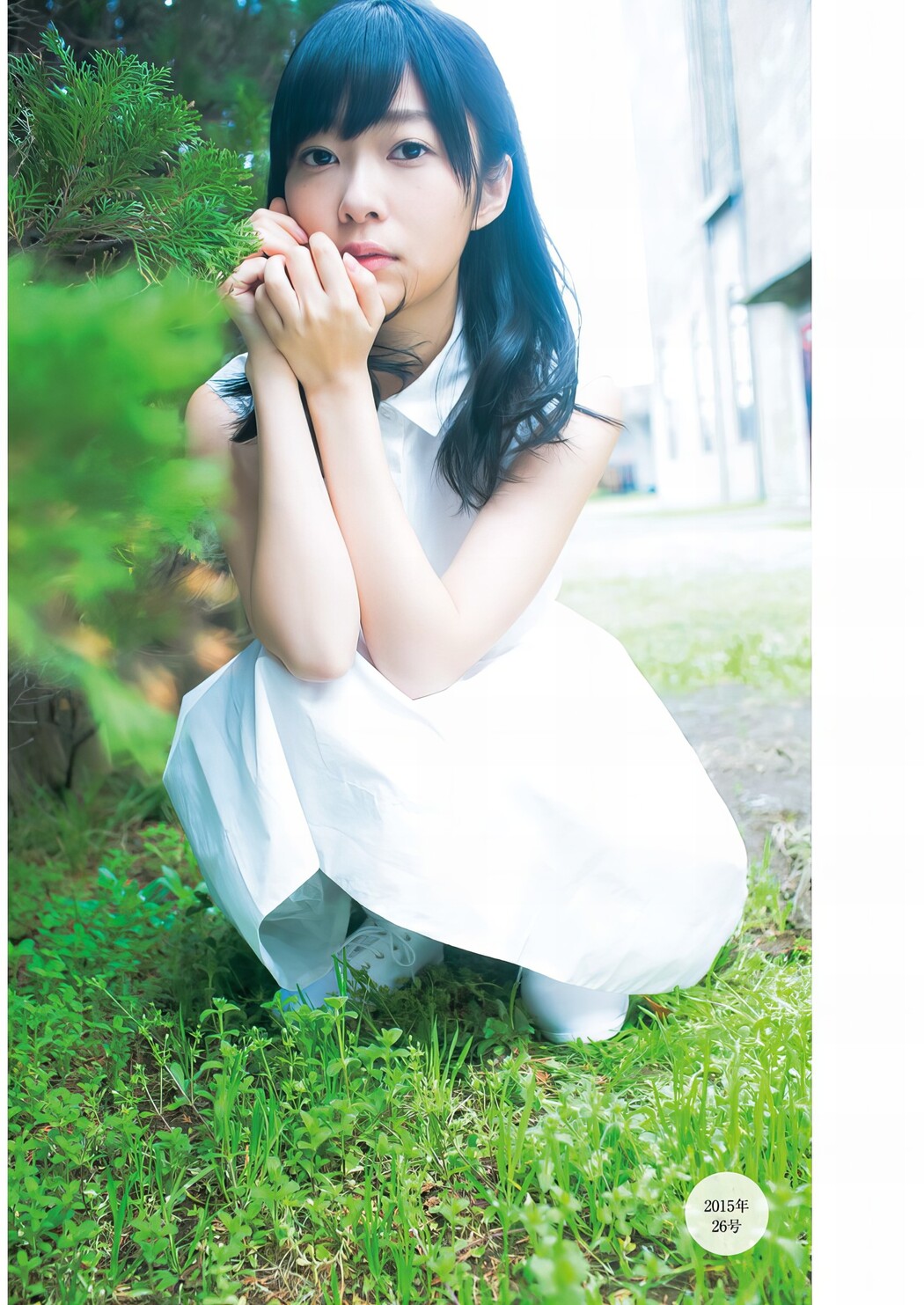 Rino Sashihara 指原莉乃, Young Jump 2024 No.44 (ヤングジャンプ 2024年44号)