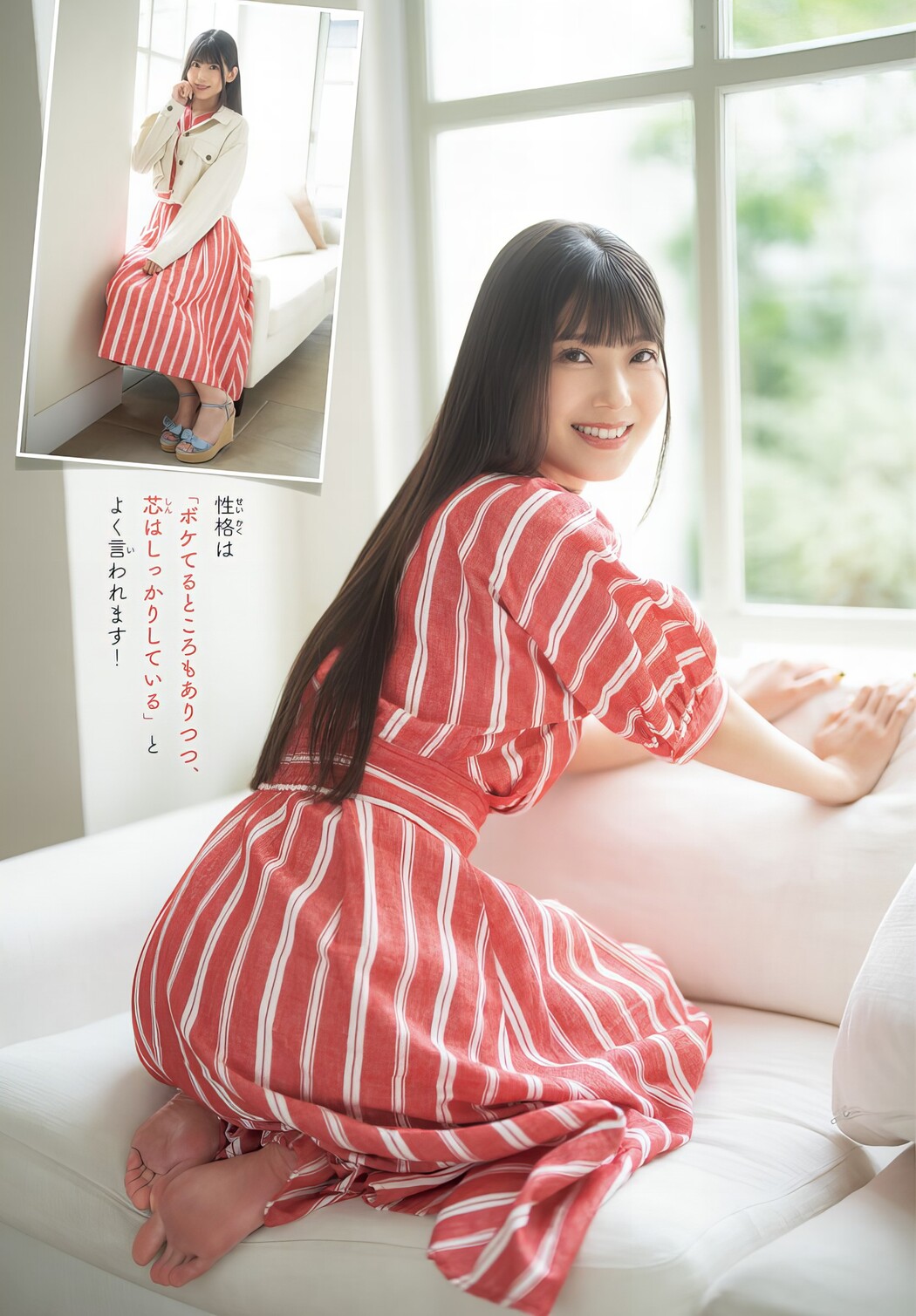 Hikaru Iida 飯田ヒカル, Shonen Champion 2024 No.44 (少年チャンピオン 2024年44号)