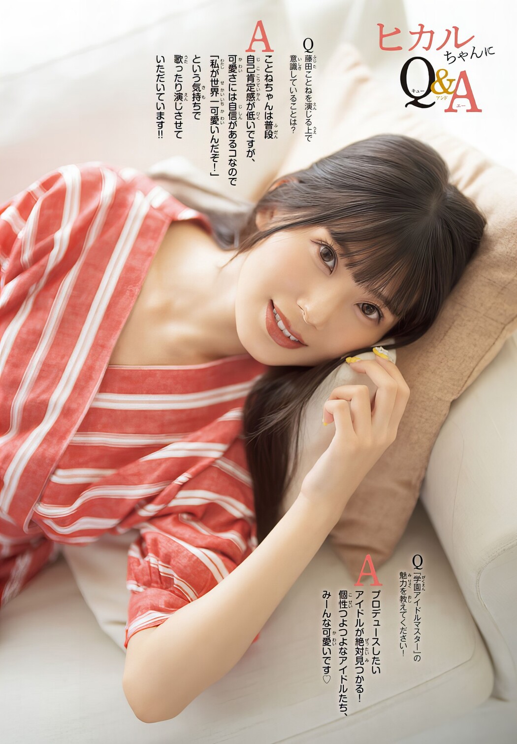 Hikaru Iida 飯田ヒカル, Shonen Champion 2024 No.44 (少年チャンピオン 2024年44号)
