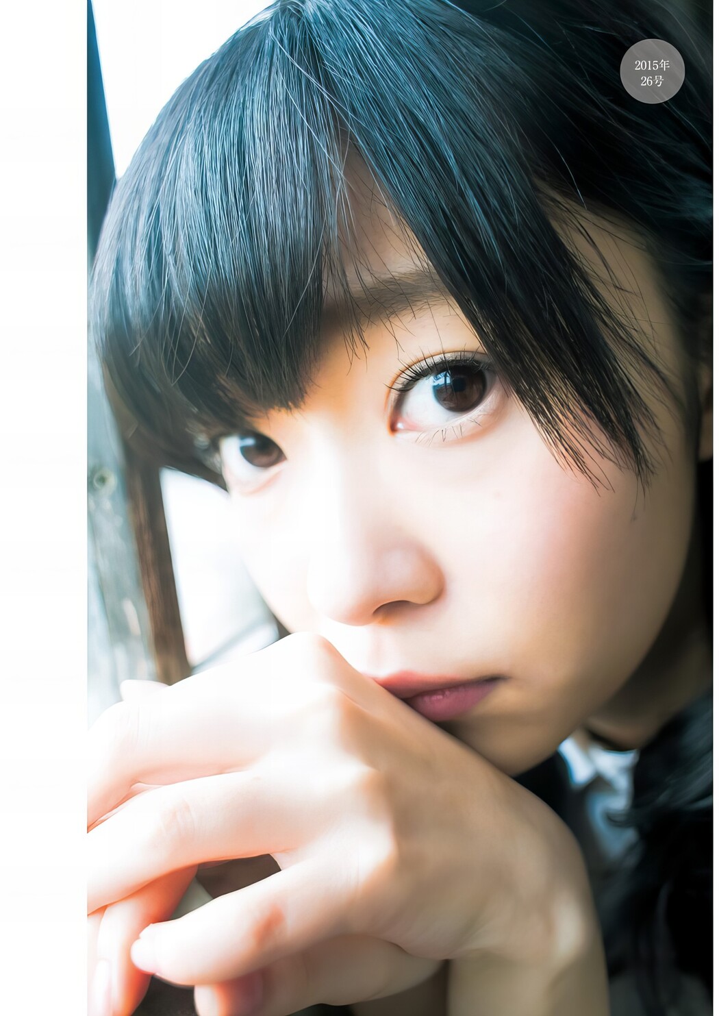 Rino Sashihara 指原莉乃, Young Jump 2024 No.44 (ヤングジャンプ 2024年44号)