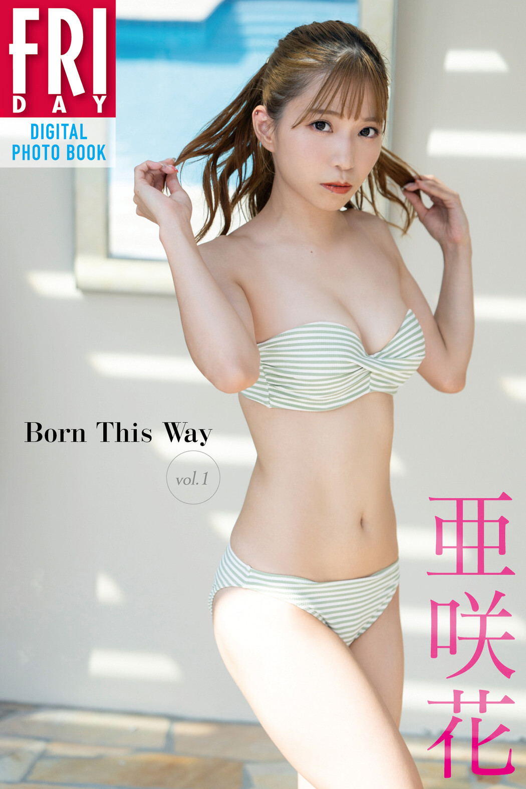 ASAKA 亜咲花, FRIDAY 2024.10.25 (フライデー 2024年10月25日号)
