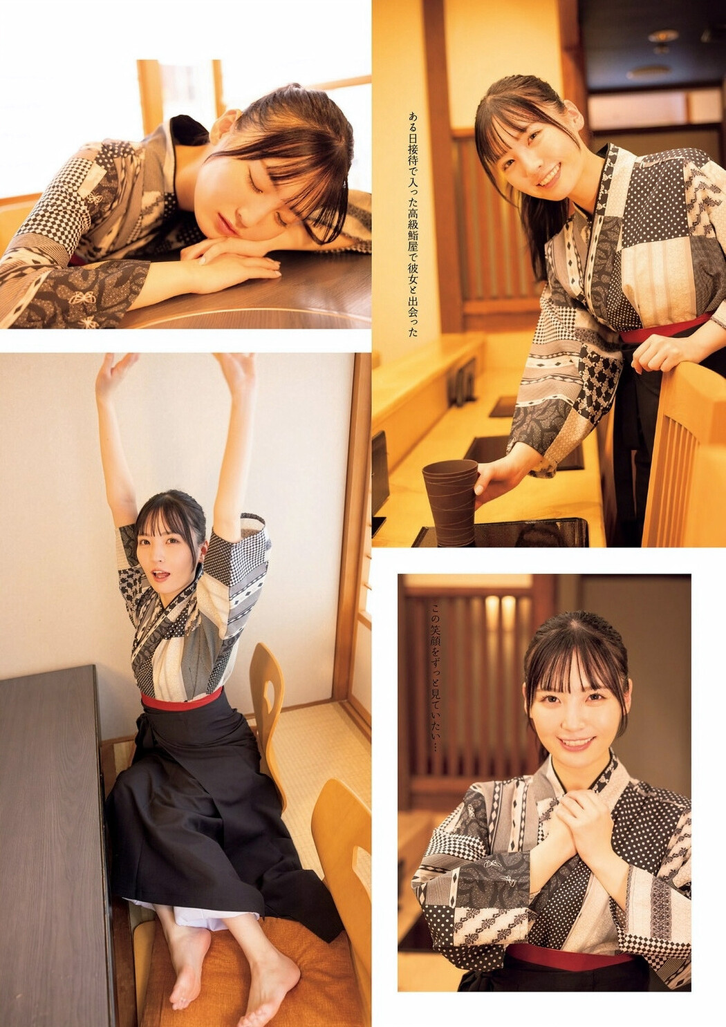 Yura Yura 由良ゆら, グラビアザテレビジョン Vol.72 (Gravure The Television Vol.72) Cover Photo