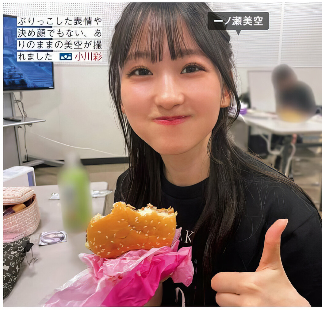Nogizaka46 乃木坂46, FRIDAY 2024.10.25 (フライデー 2024年10月25日号)