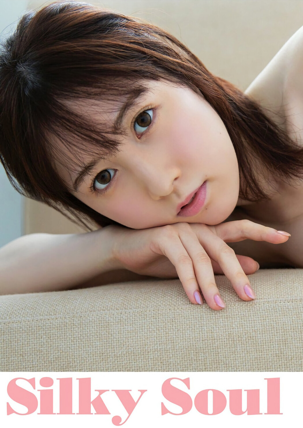 Serika Nagano 永野芹佳, BUBKA 2022.10 (ブブカ 2022年10月号) Cover Photo