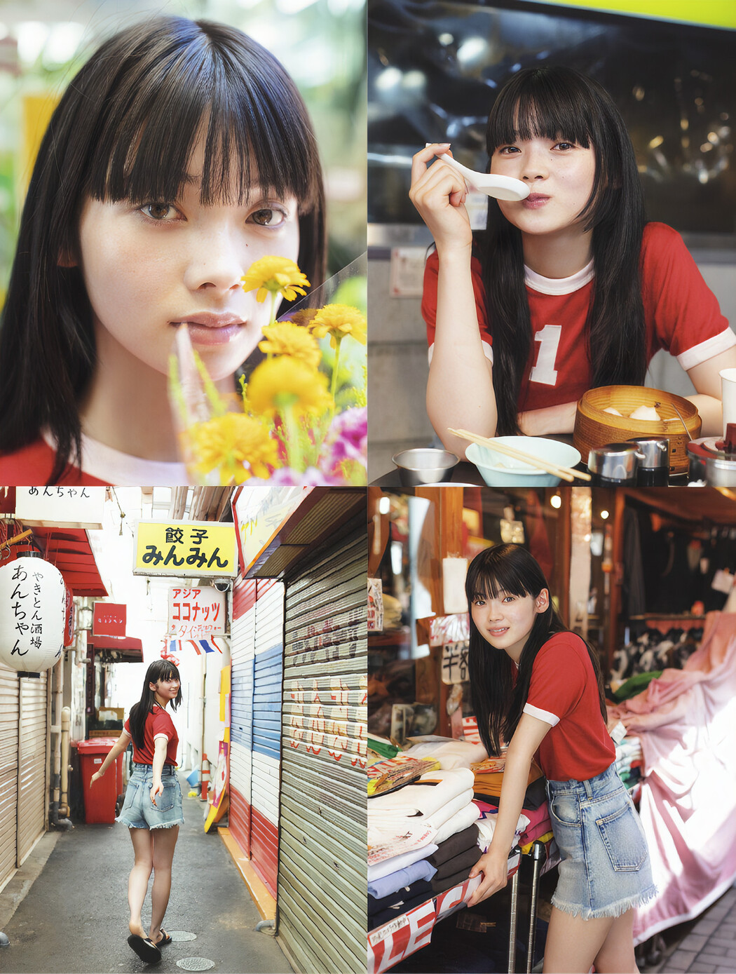 Minami Kotona 南琴奈, FLASH 2024.10.15 (フラッシュ 2024年10月15日号)