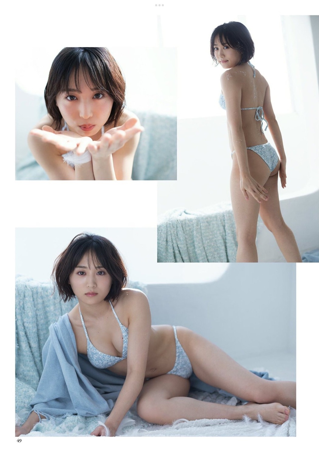 Nagisa Sakaguchi 坂口渚沙, BUBKA 2022.03 (ブブカ 2022年3月号)