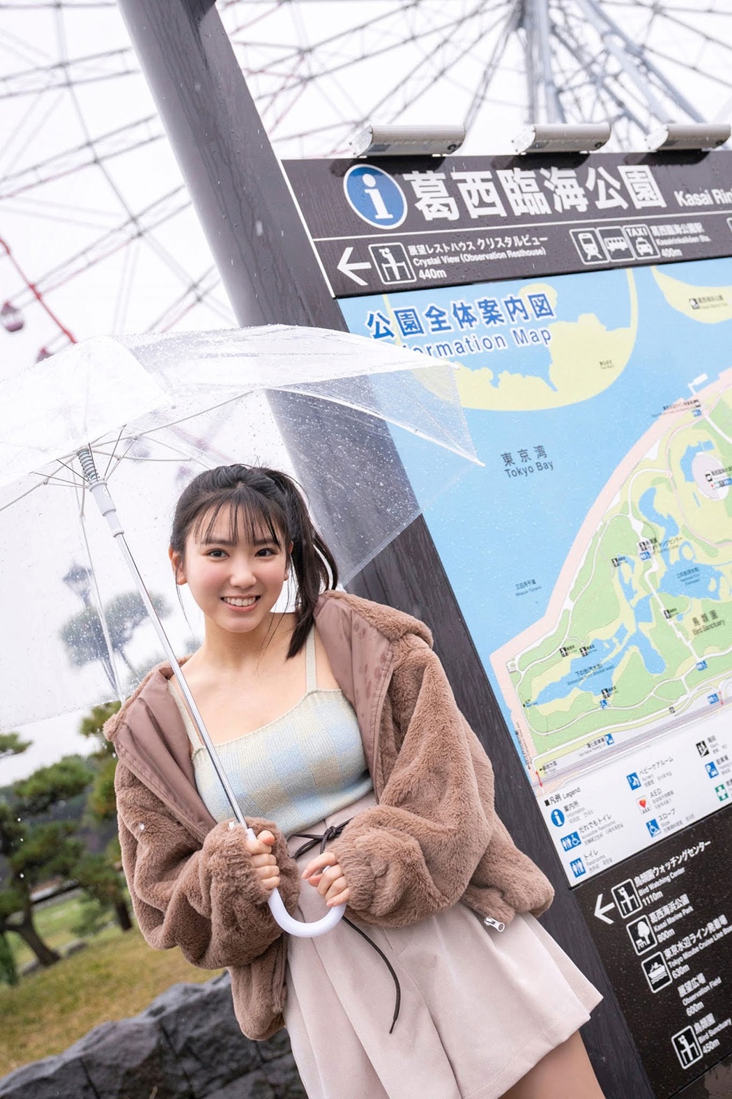 Aika Sawaguchi 沢口愛華, ヤンマガWeb ヤンマガアザーっす！ 週刊 03 無料分 Cover Photo