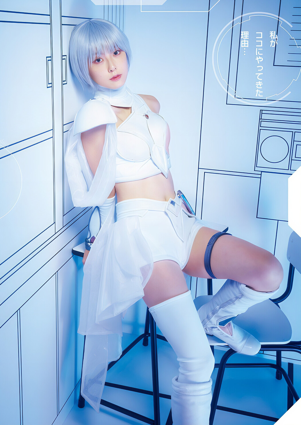 Konatsu Kato 加藤小夏, Young Jump 2024 No.46 (ヤングジャンプ 2024年46号)