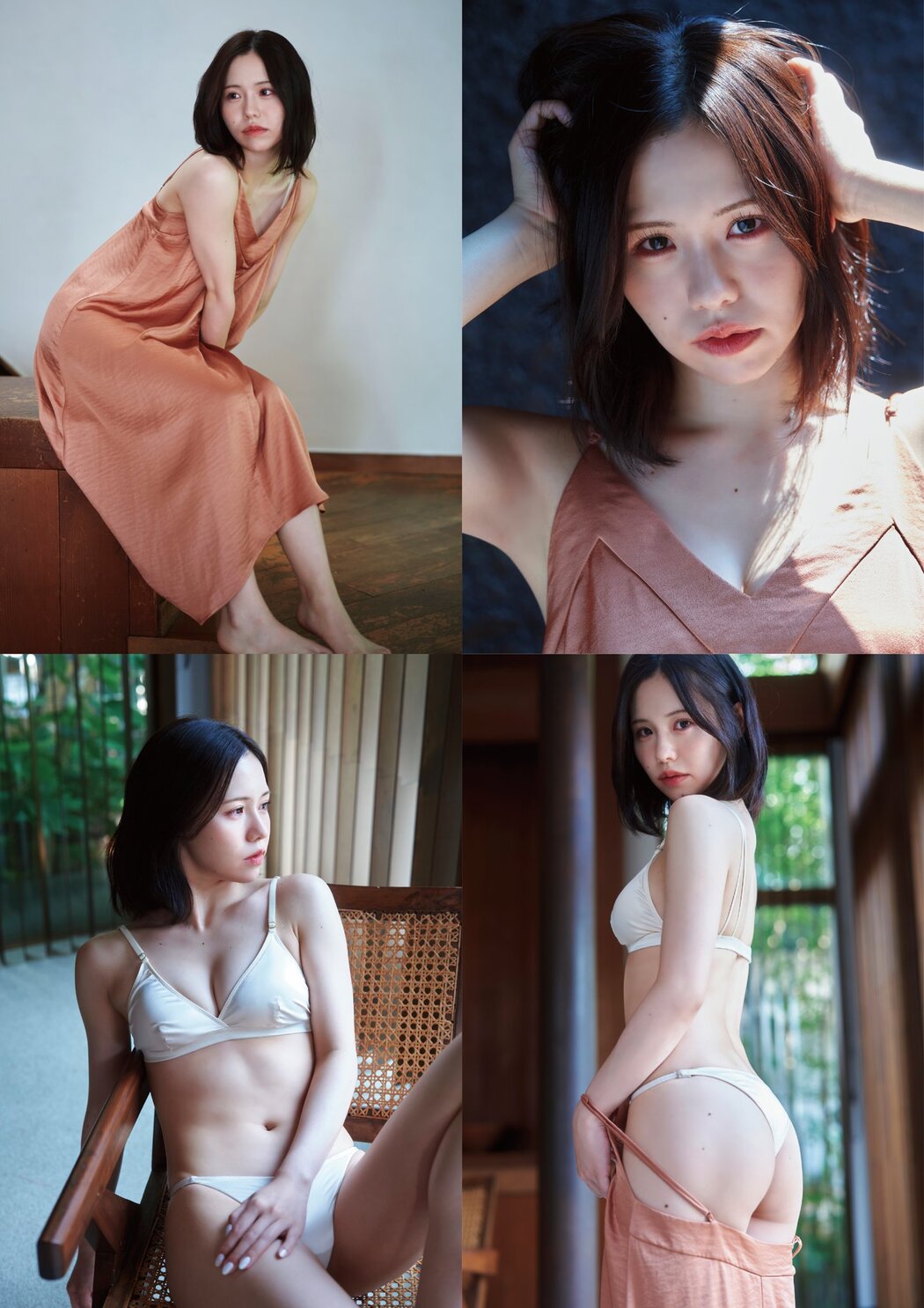 Kaho Sato 佐藤佳穂, BUBKA 2024.11 (ブブカ 2024年11月号)