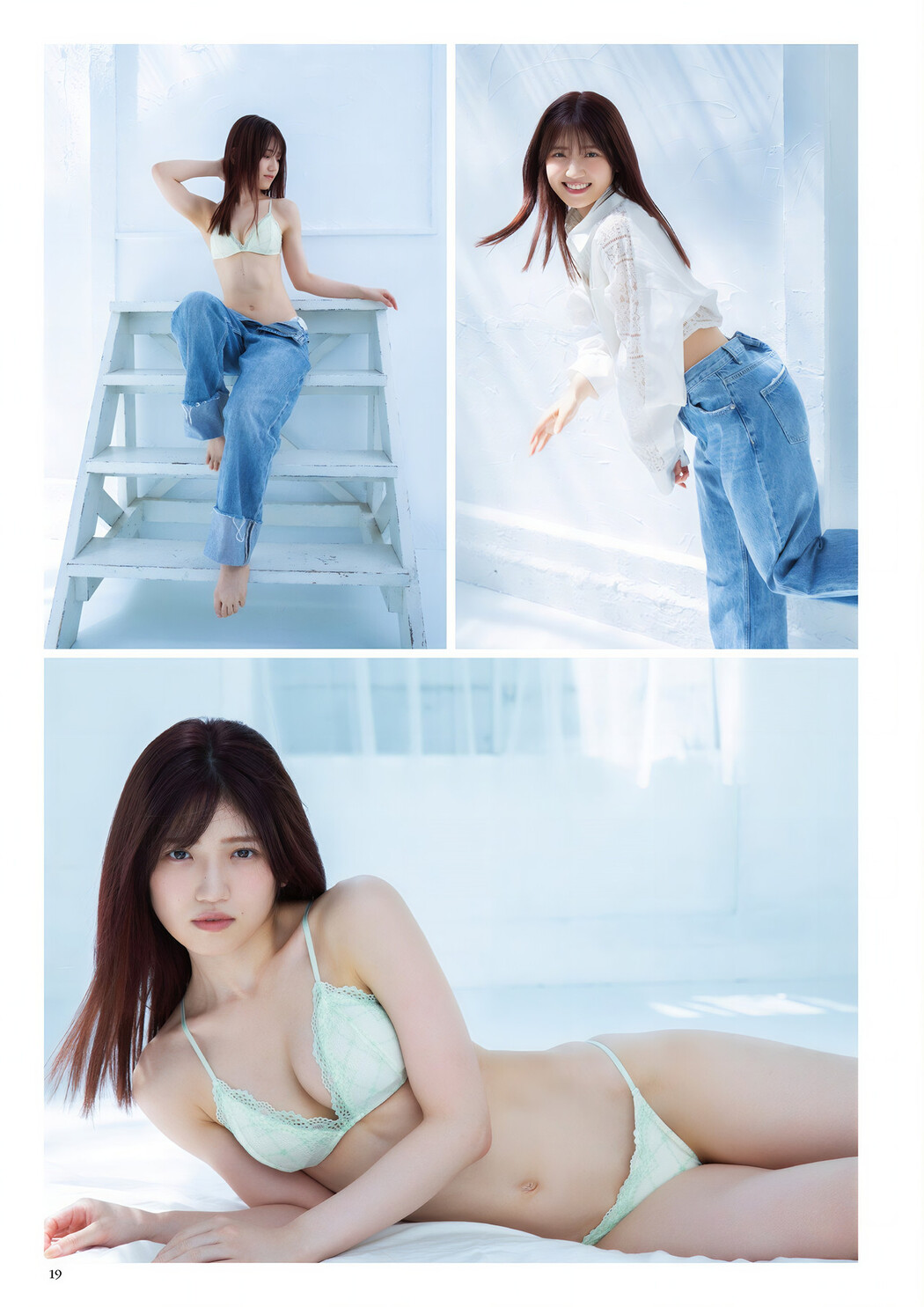 Miu Shirahama 白濱美兎, Young Animal 2024 No.21 (ヤングアニマル 2024年21号)