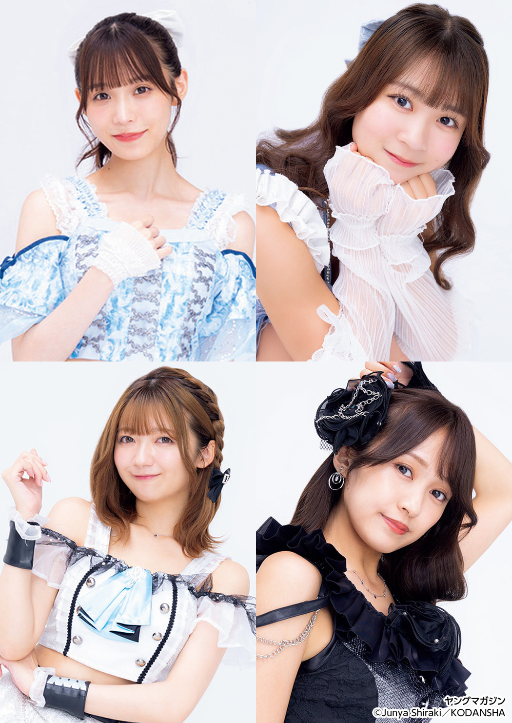 Pick up Girls!, Young Magazine 2024 No.48 (ヤングマガジン 2024年48号)