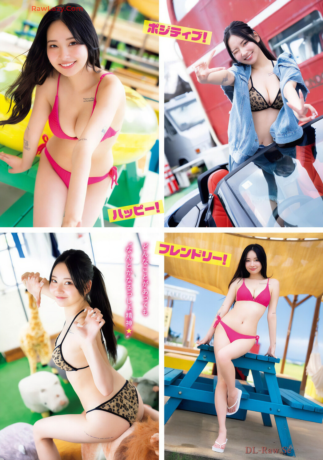 本郷柚巴・ぴょな, Gekkan Young Magazine 2024 No.11 (月刊ヤングマガジン 2024年11号)