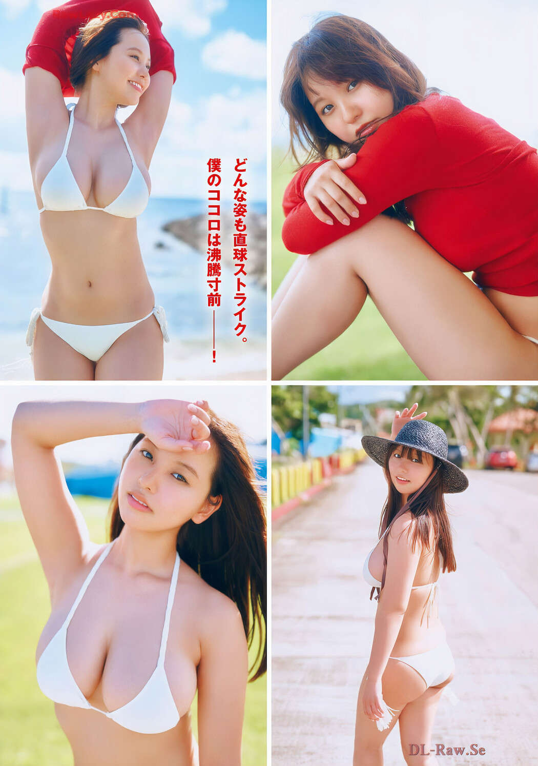 本郷柚巴・ぴょな, Gekkan Young Magazine 2024 No.11 (月刊ヤングマガジン 2024年11号)