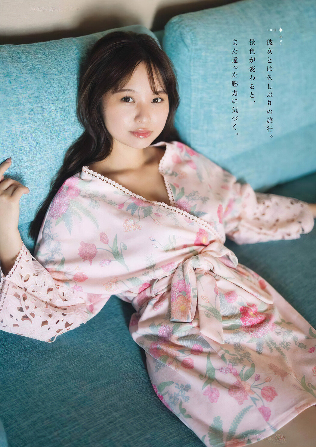 Yuzuha Hongo 本郷柚巴, Young Gangan 2024 No.22 (ヤングガンガン 2024年22号)