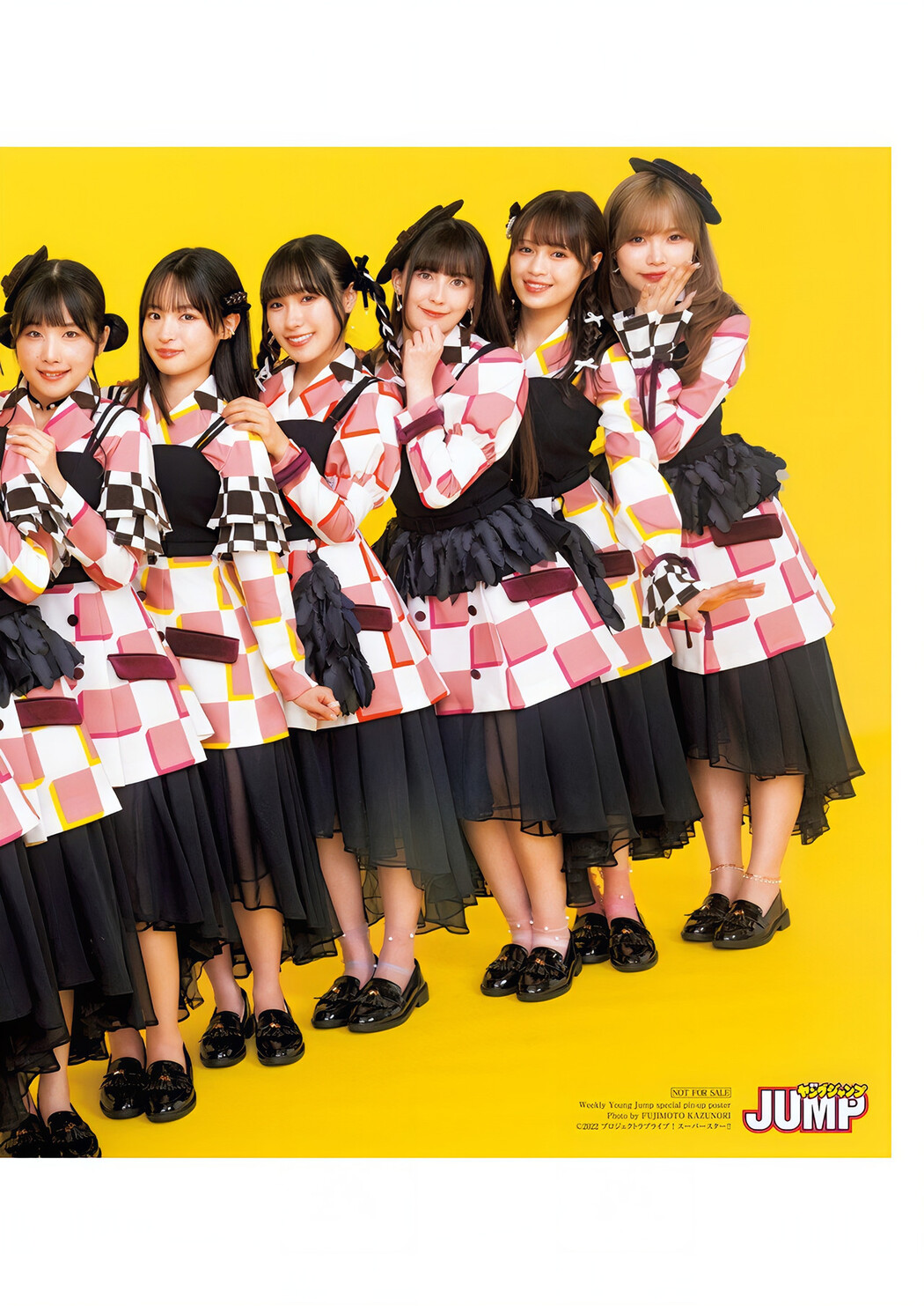 Liella! リエラ, Young Jump 2024 No.47 (ヤングジャンプ 2024年47号)