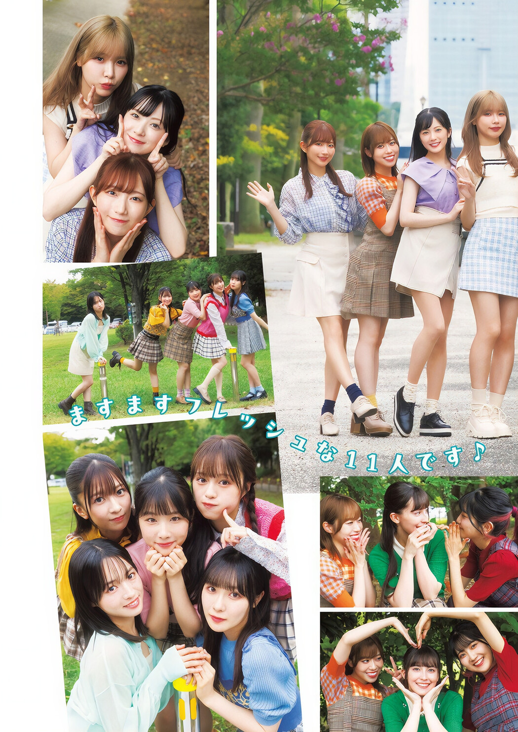 Liella! リエラ, Young Jump 2024 No.47 (ヤングジャンプ 2024年47号)