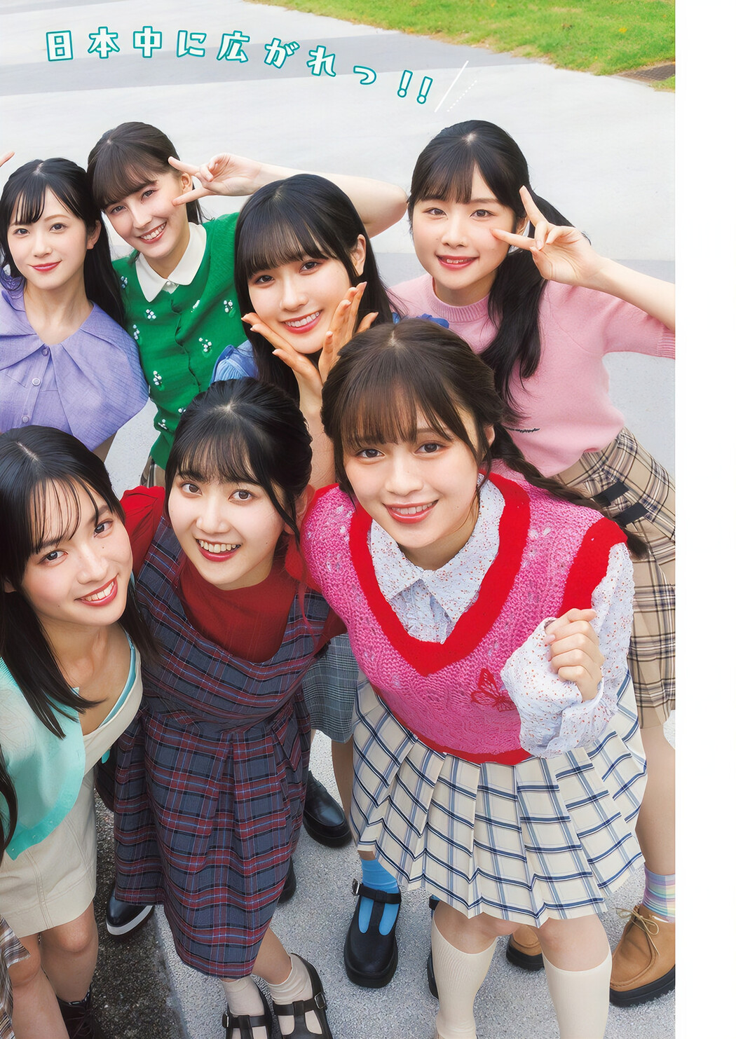 Liella! リエラ, Young Jump 2024 No.47 (ヤングジャンプ 2024年47号)